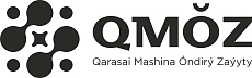 ТОО «Карасайский Машиностроительный Завод (QMOZ)»